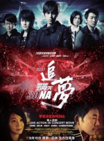 午夜影院色